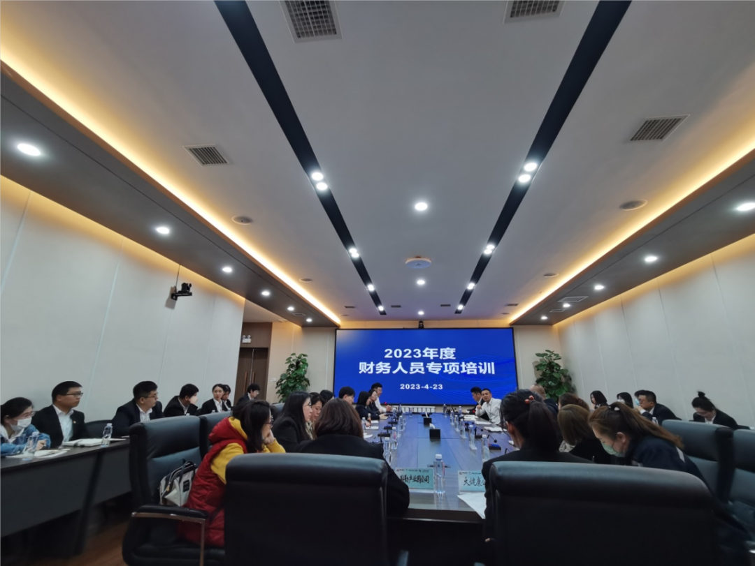 鞍勤集團(tuán)、溫泉集團(tuán)、公服集團(tuán)舉辦2023年度財務(wù)人員專項培訓(xùn)
