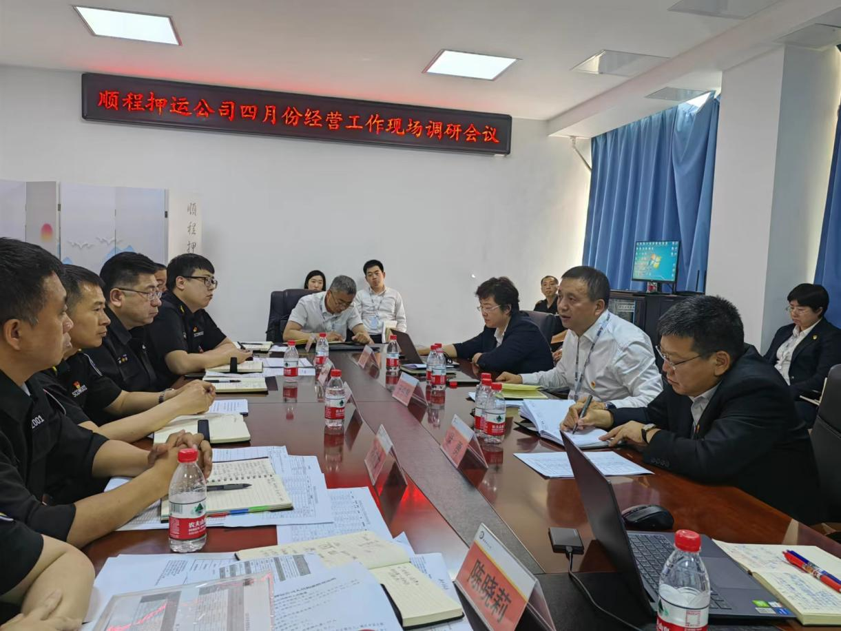 鞍勤、溫泉、公服集團(tuán)召開月度經(jīng)濟(jì)分析會暨重點子公司經(jīng)營調(diào)研現(xiàn)場會