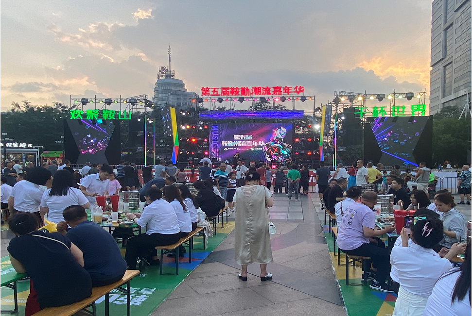 持續(xù)推進(jìn)惠民事業(yè)發(fā)展，為鋼城發(fā)展共謀新篇