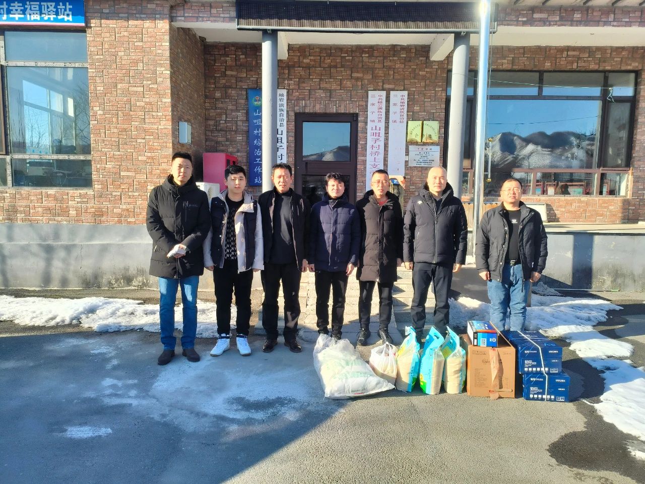 寒冬走訪暖鄉(xiāng)村 齊心戮力促振興——鞍勤集團、溫泉集團、公服集團赴結對村進行走訪慰問