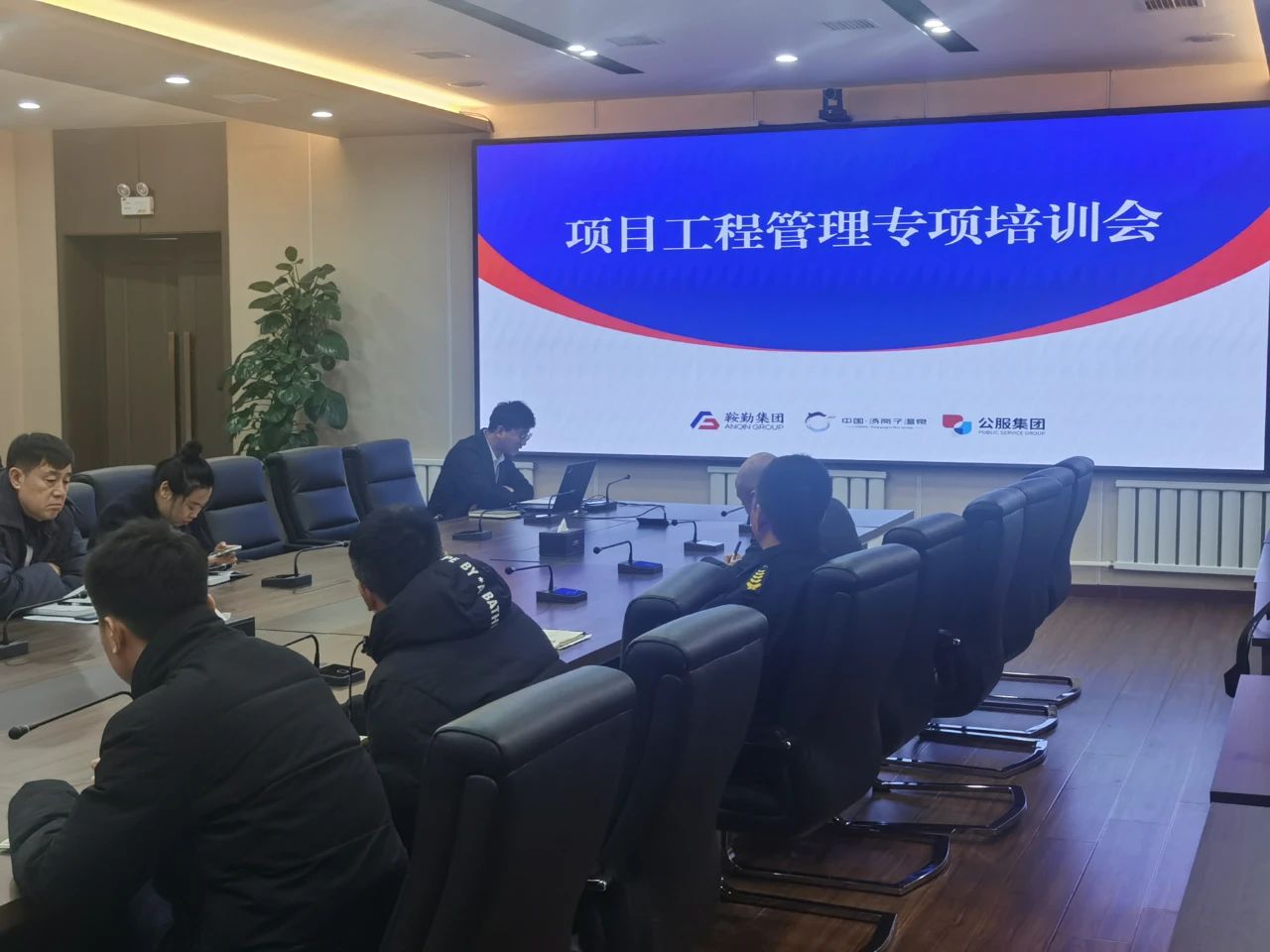 提升項(xiàng)目管理能力，助力項(xiàng)目卓越執(zhí)行
