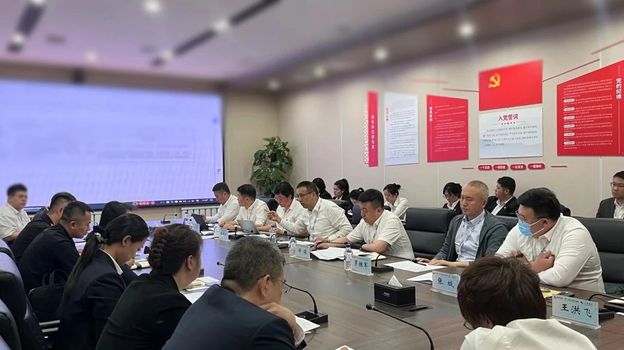 “聚焦全面預(yù)算指標，助力運營效能提升”鞍勤、溫泉、公服集團召開5月份經(jīng)營管理協(xié)調(diào)會