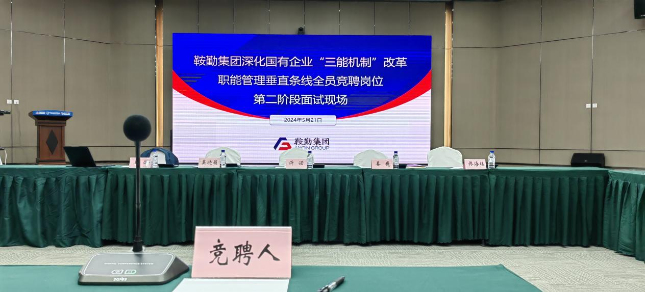 潮頭奮進百舸爭流，書生意氣盡展崢嶸