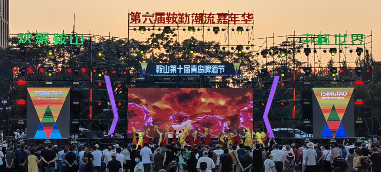藝術(shù)鉛華，精彩盛世，嘉年華如約而至